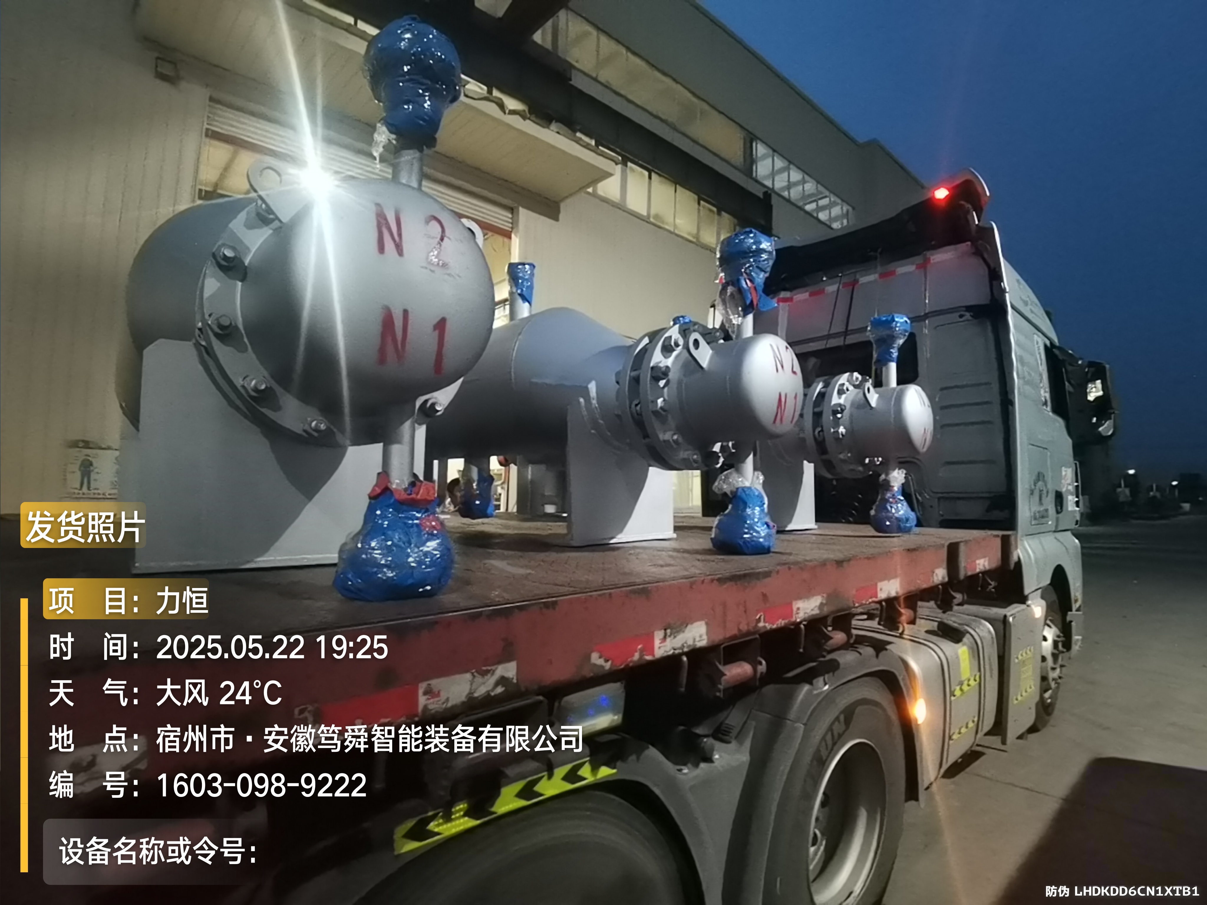 tencent-fcef5ca8-a33f-4e68-b1d3-ff555b6b73d1